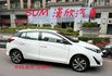 2019年TOYOTA 1.5 YARIS S版 僅跑5.9萬公里 / 原版件 / 七安 / 循跡 / I-KEY /  第1張縮圖