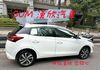 2019年TOYOTA 1.5 YARIS S版 僅跑5.9萬公里 / 原版件 / 七安 / 循跡 / I-KEY /  第5張縮圖
