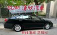 2011年TOYOTA 2.5 CAMRY 僅跑13.5萬公里 / 原版件 / 定速 / 雙驅恆溫 /  第5張縮圖