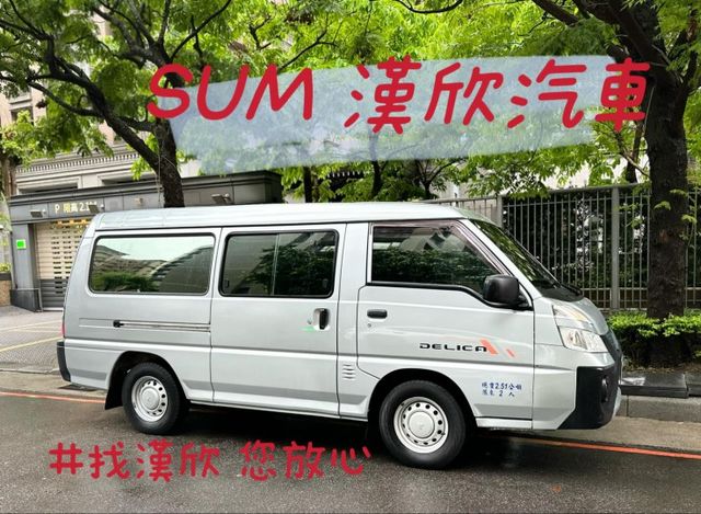 2019年三菱 2.4 DELICA 自排 八人座 / 原版件 / 盲點 / 循跡 / 雙安  第1張相片
