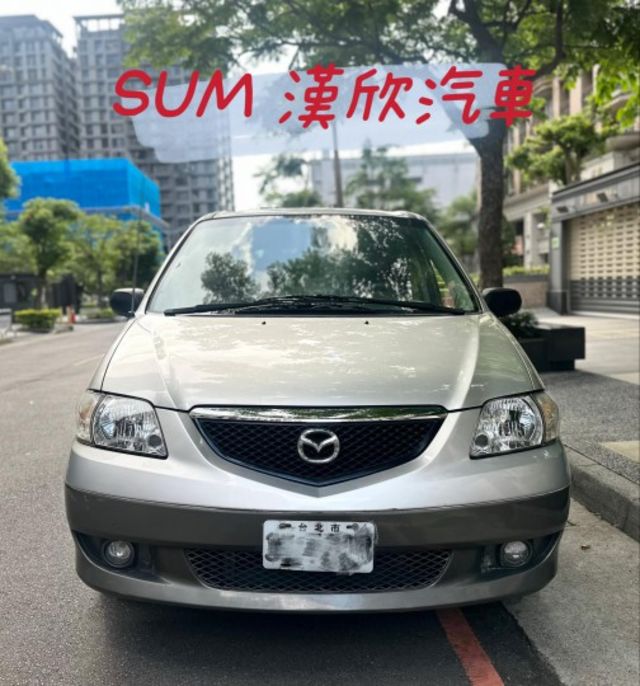 2002年MAZDA 3.0 MPV 僅跑13萬公里  / 一手車 / 雙安 / 天窗 / 電動椅  第2張相片