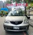 2002年MAZDA 3.0 MPV 僅跑13萬公里  / 一手車 / 雙安 / 天窗 / 電動椅  第2張縮圖