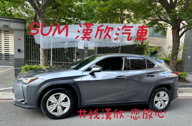 2020年LEXUS 2.0 UX200 僅跑3.2萬公里 / 原版件 / 跟車 / 雙電動椅 / CARPLAY  第3張相片