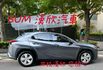 2020年LEXUS 2.0 UX200 僅跑3.2萬公里 / 原版件 / 跟車 / 雙電動椅 / CARPLAY  第5張縮圖
