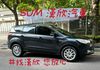 2016年FORD 1.5 KUGA 僅跑12萬公里 / 全原廠保養 / 原版件 / 恆溫 /  第1張縮圖