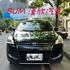 2016年FORD 1.5 KUGA 僅跑12萬公里 / 全原廠保養 / 原版件 / 恆溫 /  第2張縮圖