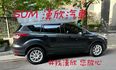2016年FORD 1.5 KUGA 僅跑12萬公里 / 全原廠保養 / 原版件 / 恆溫 /  第4張縮圖