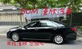 2012年TOYOTA 2.5 CAMRY  僅跑7萬公里 / 一手車 / 定速 / 安卓機  第4張縮圖