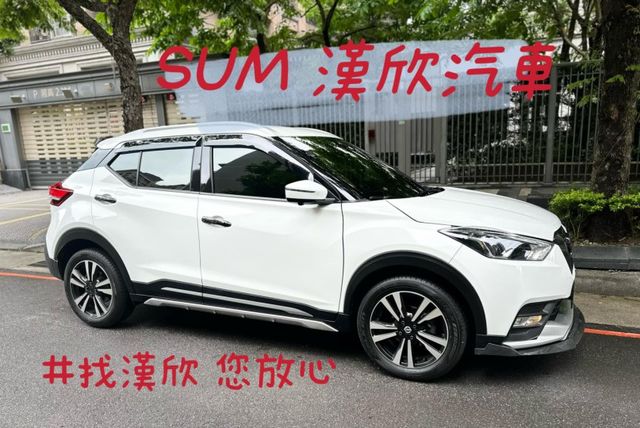 2019年NISSAN 1.5 KICKS 僅跑8.7萬公里 / 原版件 / 盲點 / 環景影像 / LED頭燈  第1張相片
