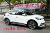 2019年NISSAN 1.5 KICKS 僅跑8.7萬公里 / 原版件 / 盲點 / 環景影像 / LED頭燈  第1張縮圖