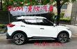 2019年NISSAN 1.5 KICKS 僅跑8.7萬公里 / 原版件 / 盲點 / 環景影像 / LED頭燈  第4張縮圖
