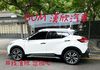2019年NISSAN 1.5 KICKS 僅跑8.7萬公里 / 原版件 / 盲點 / 環景影像 / LED頭燈  第5張縮圖