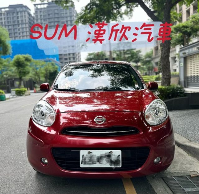 2017年NISSAN 1.5 MARCH 僅跑8.5萬公里 / 原版件 / I-KEY / 恆溫 / 全原廠保養  第2張相片