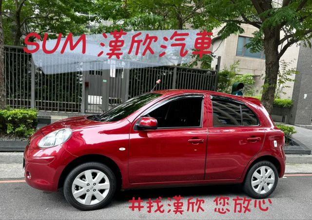 2017年NISSAN 1.5 MARCH 僅跑8.5萬公里 / 原版件 / I-KEY / 恆溫 / 全原廠保養  第3張相片