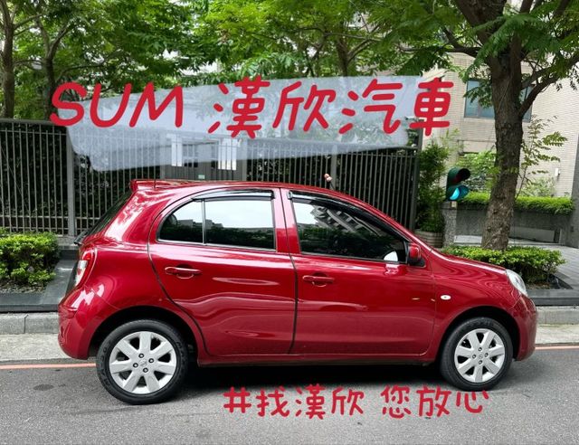2017年NISSAN 1.5 MARCH 僅跑8.5萬公里 / 原版件 / I-KEY / 恆溫 / 全原廠保養  第4張相片