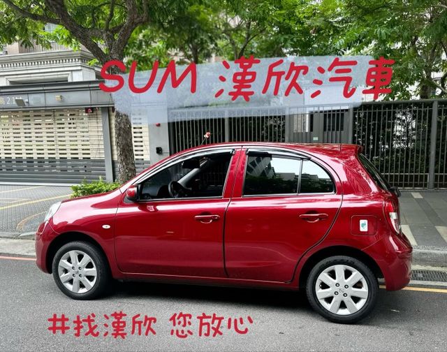 2017年NISSAN 1.5 MARCH 僅跑8.5萬公里 / 原版件 / I-KEY / 恆溫 / 全原廠保養  第5張相片