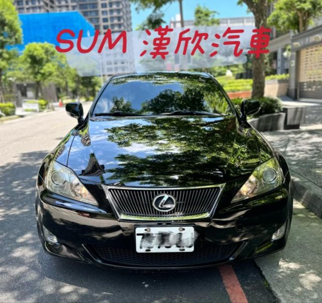 2007年LEXUS 2.5 IS250  I-KEY / 天窗 / 恆溫 / 進口代步車  第2張相片