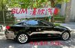 2007年LEXUS 2.5 IS250  I-KEY / 天窗 / 恆溫 / 進口代步車  第4張縮圖