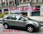 2011年NISSAN 1.6 LIVINA 僅跑16萬公里 / 恆溫 / 一手車 / 便宜代步車  第1張縮圖