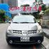 2011年NISSAN 1.6 LIVINA 僅跑16萬公里 / 恆溫 / 一手車 / 便宜代步車  第2張縮圖