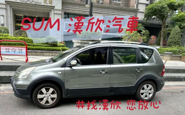 2011年NISSAN 1.6 LIVINA 僅跑16萬公里 / 恆溫 / 一手車 / 便宜代步車  第3張相片