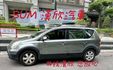 2011年NISSAN 1.6 LIVINA 僅跑16萬公里 / 恆溫 / 一手車 / 便宜代步車  第3張縮圖