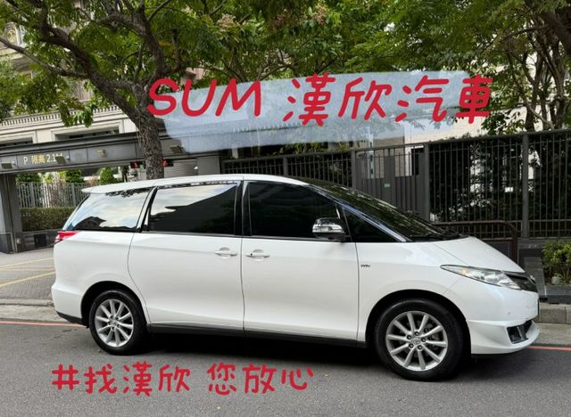 2017年TOYOTA 2.4 PREVIA 豪華版 / 雙電動滑門 / 電動尾門 / 全景天窗 / 環景影像  第1張相片