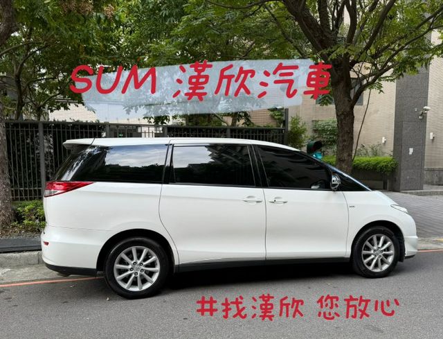 2017年TOYOTA 2.4 PREVIA 豪華版 / 雙電動滑門 / 電動尾門 / 全景天窗 / 環景影像  第5張相片