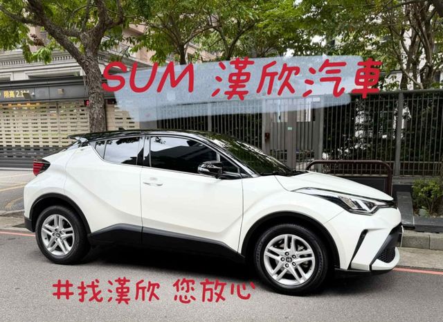 2020年TOYOTA 1.2 CHR 豪華版 / 僅跑4.5萬公里 / 原版件 / 跟車 / 環景影像 / 盲點  第1張相片