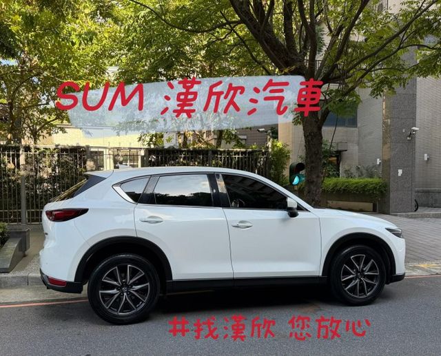 2017年MAZDA 2.0 CX-5 原版件 / 全原廠保養 / 車道偏移 / 抬頭顯示 / 盲點  第5張相片