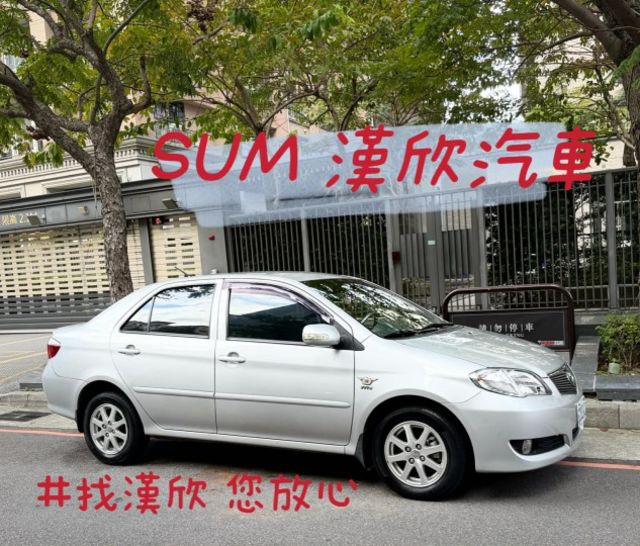 2007年TOYOTA 1.5 VIOS 僅跑8.3萬公里 / 全原廠保養 / 液晶儀表 / 優質代步車  第1張相片