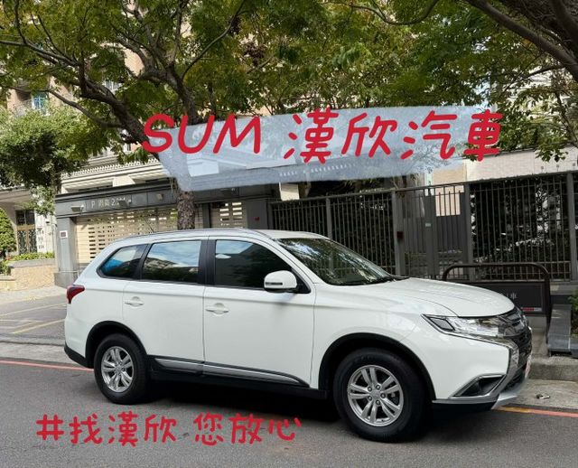 2017年三菱 2.4 OUTLANDER 僅跑10萬公里 / 原版件 / 加裝第三排椅子 / 定速  第1張相片