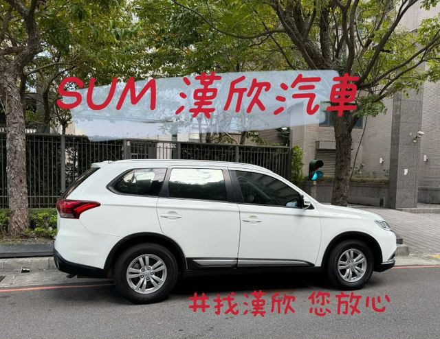 2017年三菱 2.4 OUTLANDER 僅跑10萬公里 / 原版件 / 加裝第三排椅子 / 定速  第4張相片