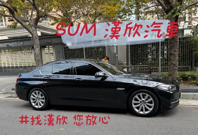 2015年BMW 2.0 F10 528I 僅跑14萬公里 / 安卓機 / H/K音響 / 摸門  第1張相片