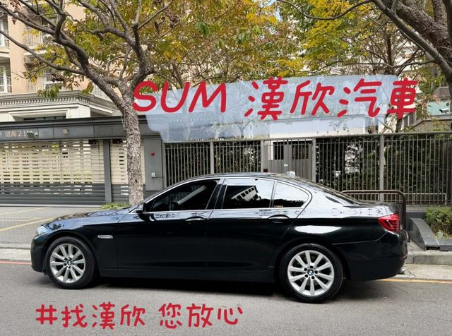 2015年BMW 2.0 F10 528I 僅跑14萬公里 / 安卓機 / H/K音響 / 摸門  第4張相片