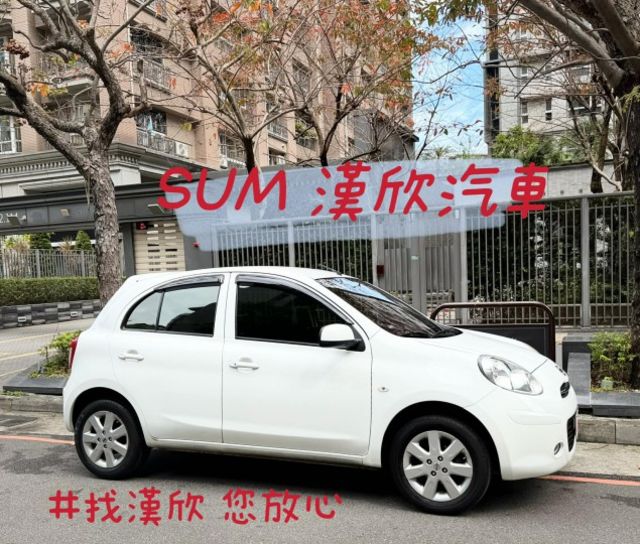 2017年NISSAN 1.5 MARCH 頂規 僅跑5.4萬公里 / 原版件 / I-KEY / 全原廠保養  第1張相片