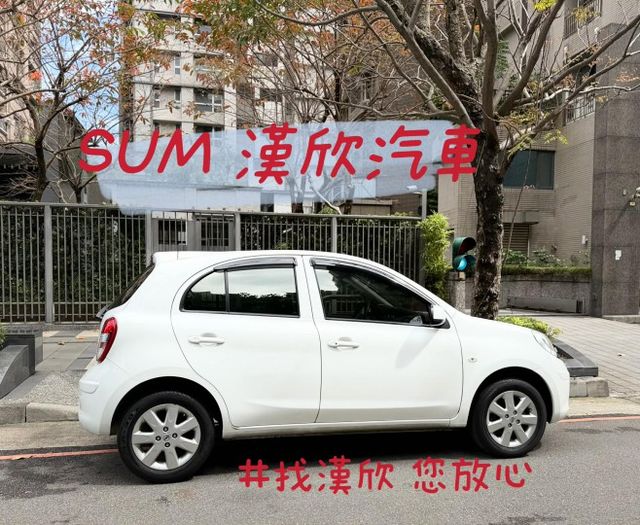 2017年NISSAN 1.5 MARCH 頂規 僅跑5.4萬公里 / 原版件 / I-KEY / 全原廠保養  第5張相片