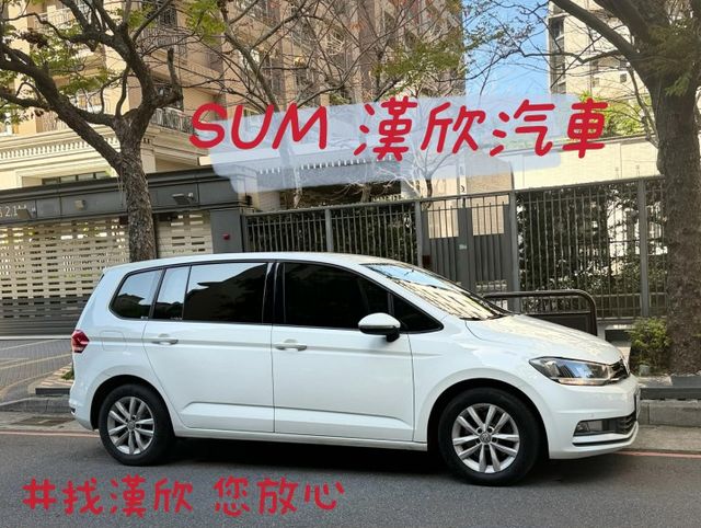 2016年福斯1.4 TOURAN 全原廠保養 / 原版件 / 七人座 / 原廠更換變速箱  第1張相片