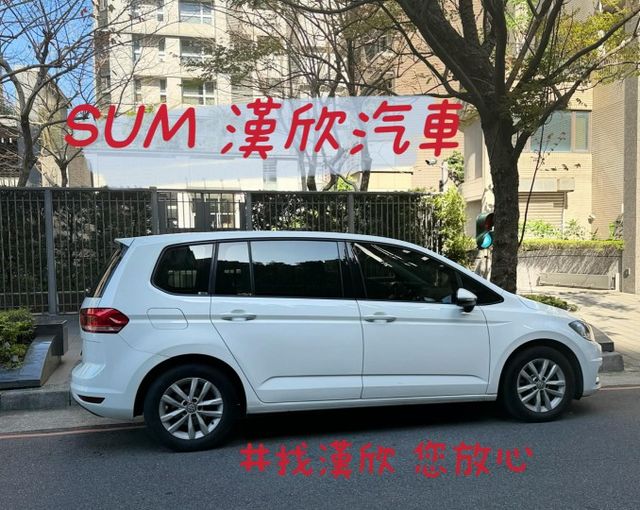 2016年福斯1.4 TOURAN 全原廠保養 / 原版件 / 七人座 / 原廠更換變速箱  第4張相片