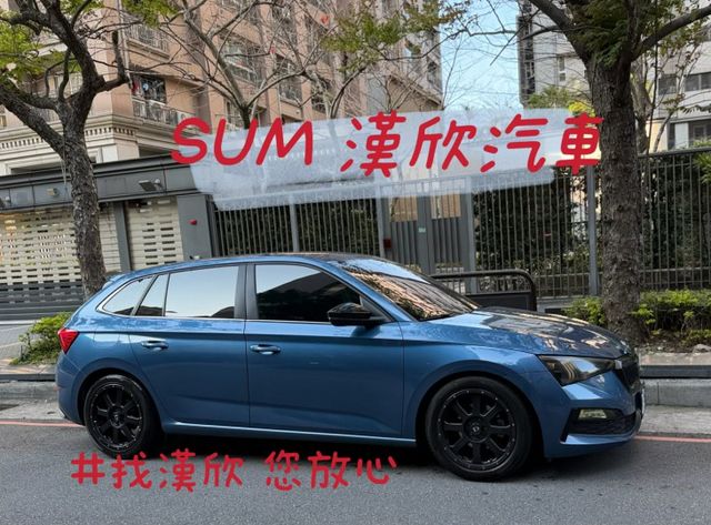 2021年SKODA 1.5 SCALA 僅跑8.7萬公里 / 原版件 / 電動尾門 / CAR PLAY / 跟車  第1張相片