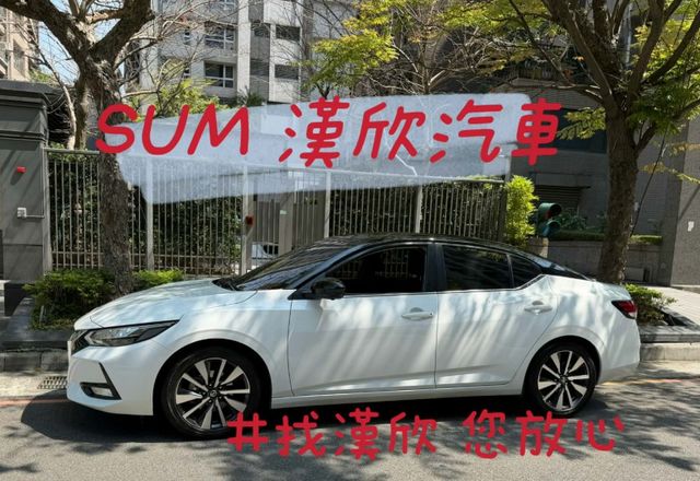 2021年NISSAN 1.6 SENTRA 尊爵智駕版 / 原版件 / 全原廠保養 / IKEY /  第3張相片
