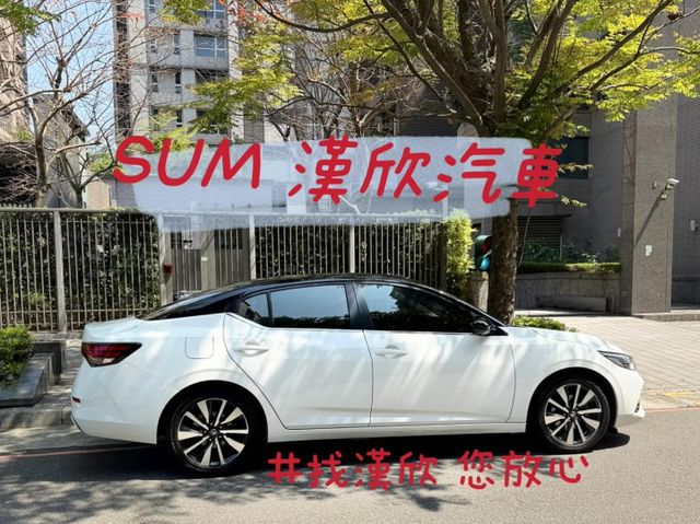 2021年NISSAN 1.6 SENTRA 尊爵智駕版 / 原版件 / 全原廠保養 / IKEY /  第4張相片