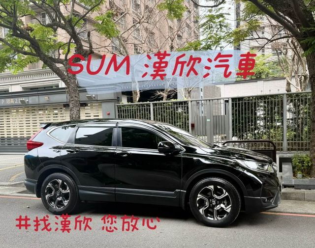 2018年HONDA 1.5 CRV VTI-S 僅跑9.7萬公里 / 原版件 / 跟車 / 盲點 / 一手車  第1張相片
