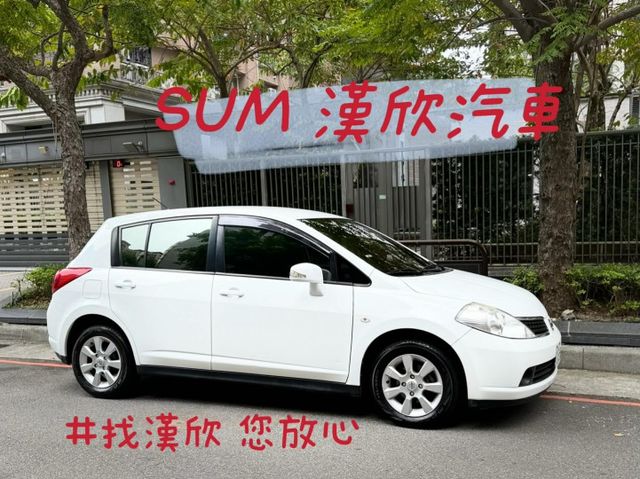 2012年NISSAN 1.8 TIIDA 僅跑11.7萬公里 / 原版件 / 恆溫 / 便宜代步車  第1張相片