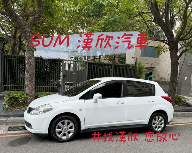 2012年NISSAN 1.8 TIIDA 僅跑11.7萬公里 / 原版件 / 恆溫 / 便宜代步車  第3張相片