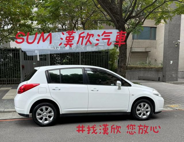 2012年NISSAN 1.8 TIIDA 僅跑11.7萬公里 / 原版件 / 恆溫 / 便宜代步車  第4張相片