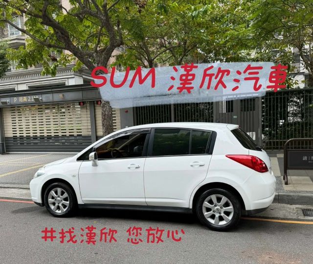 2012年NISSAN 1.8 TIIDA 僅跑11.7萬公里 / 原版件 / 恆溫 / 便宜代步車  第5張相片