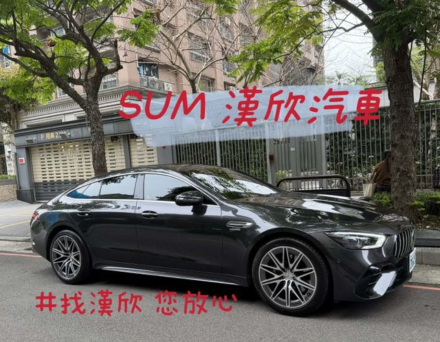 2023年M.BENZ AMG GT43 4MATIC 僅跑2.3萬公里 / 原版件 / 全原廠保養 / 跑排  第1張相片