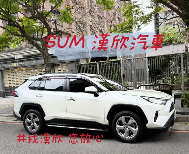 2020年TOYOTA 2.0 RAV4 旗艦版 僅跑2萬公里 / 原版件 / 跟車 / 盲點 / 電動尾門  第1張相片
