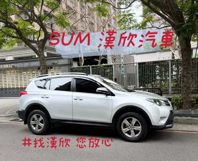 2015年TOYOTA 2.5 RAV4 僅跑11萬9/ 全原廠保養 / I-KEY / 電動椅  第1張相片